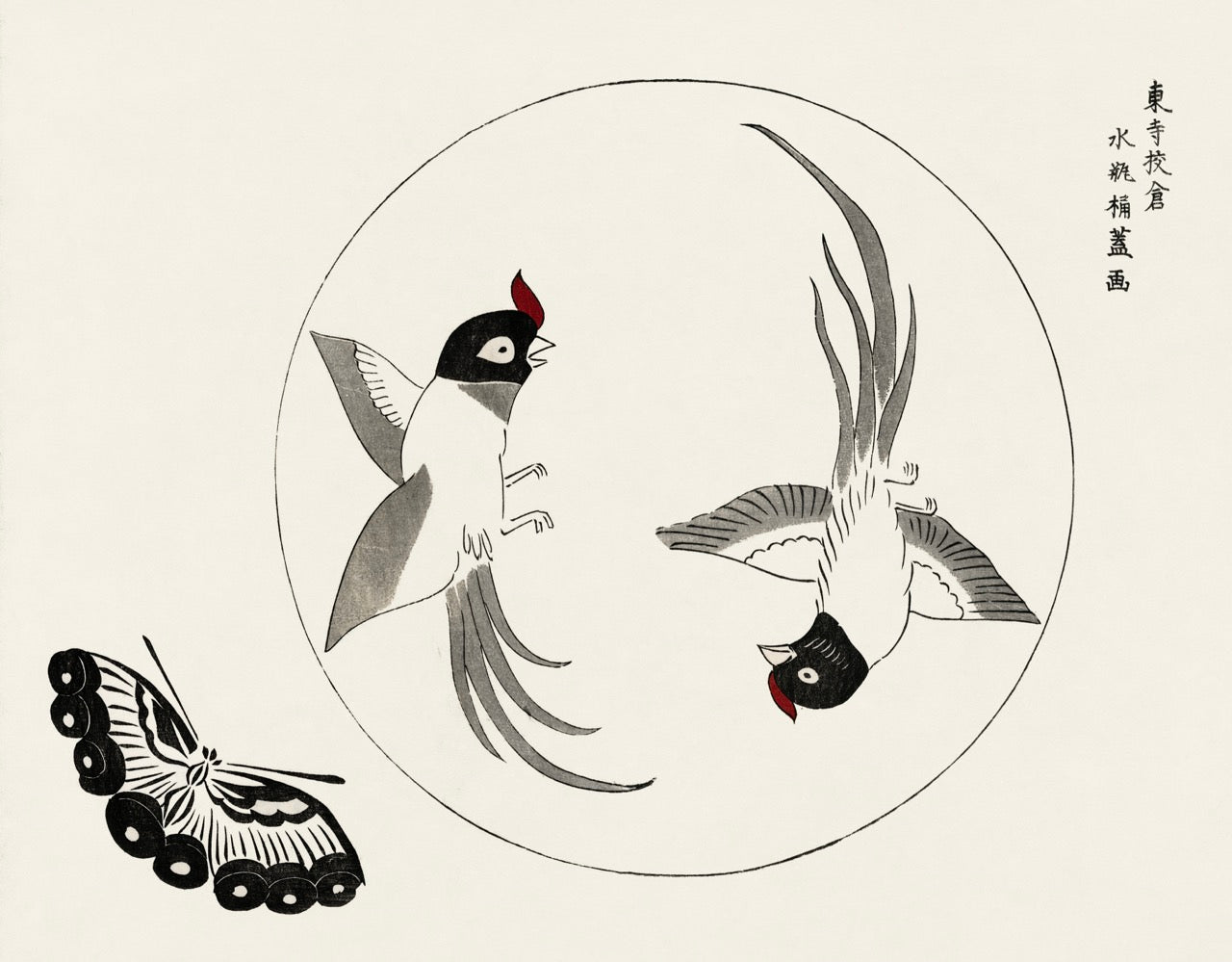 TRUE BRAVE Custom Subliminal Artwork | Reprogram Your Mind. Transform Your Life.